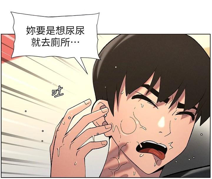 兄妹的秘密授课第49話-見識老鮑淫水炸彈