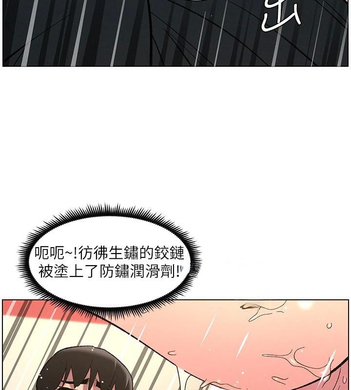 兄妹的秘密授课第49話-見識老鮑淫水炸彈