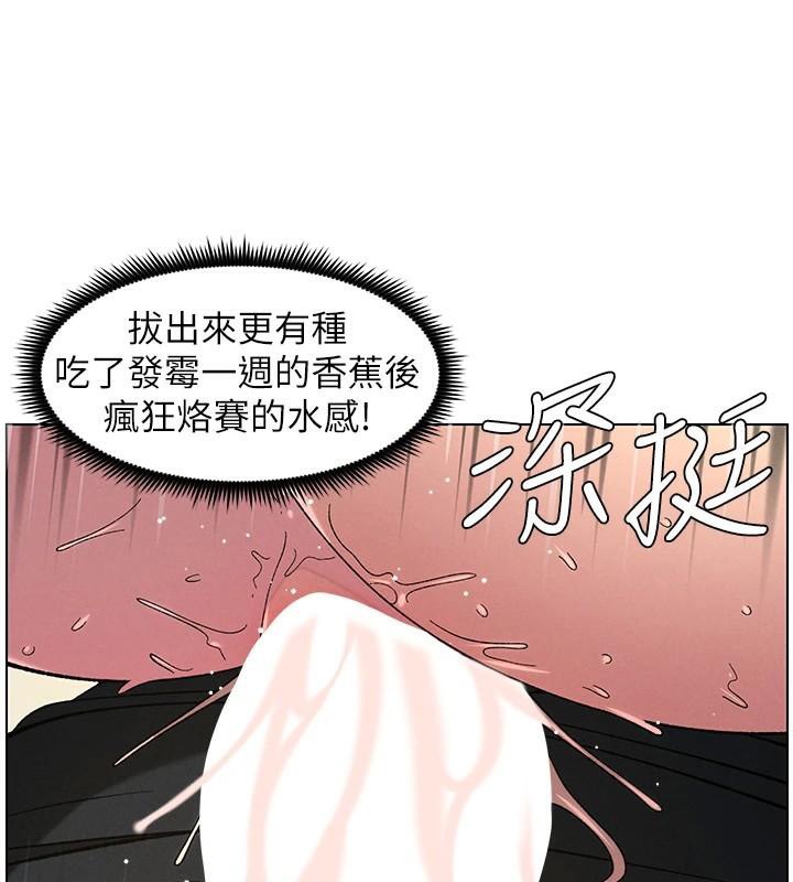 兄妹的秘密授课第49話-見識老鮑淫水炸彈