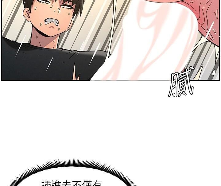 兄妹的秘密授课第49話-見識老鮑淫水炸彈