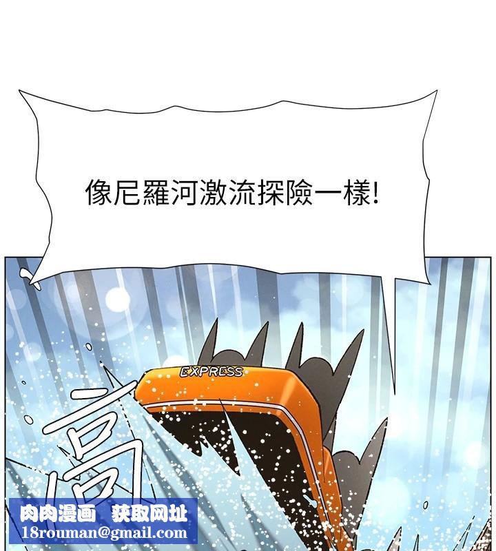 兄妹的秘密授课第49話-見識老鮑淫水炸彈