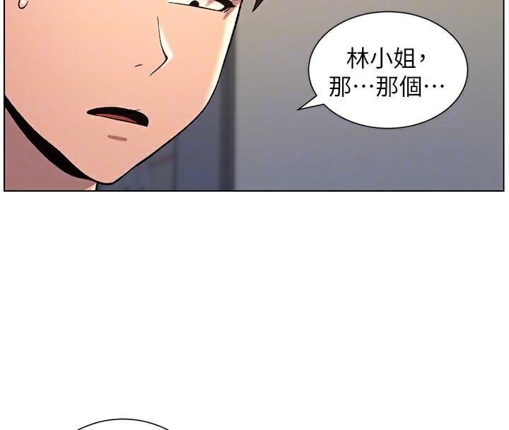 兄妹的秘密授课第49話-見識老鮑淫水炸彈