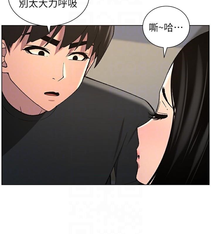 兄妹的秘密授课第49話-見識老鮑淫水炸彈