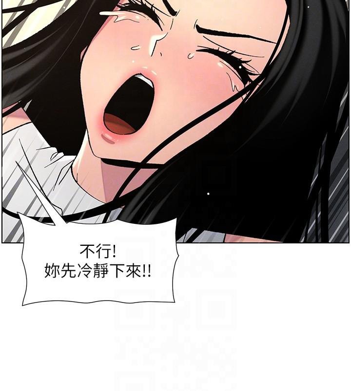 兄妹的秘密授课第49話-見識老鮑淫水炸彈