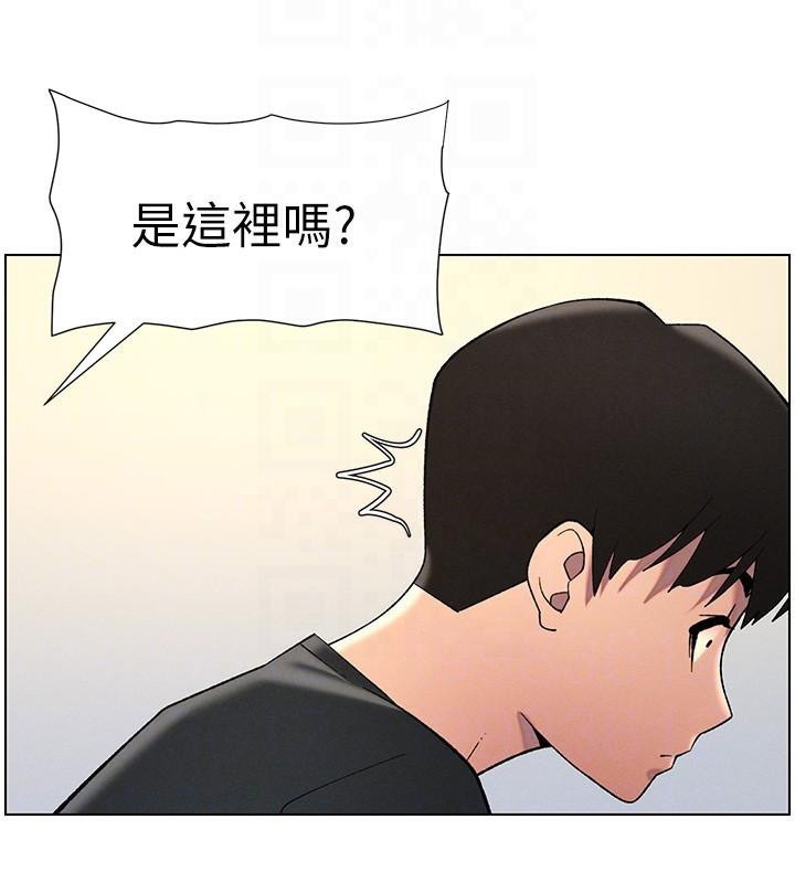 兄妹的秘密授课第49話-見識老鮑淫水炸彈
