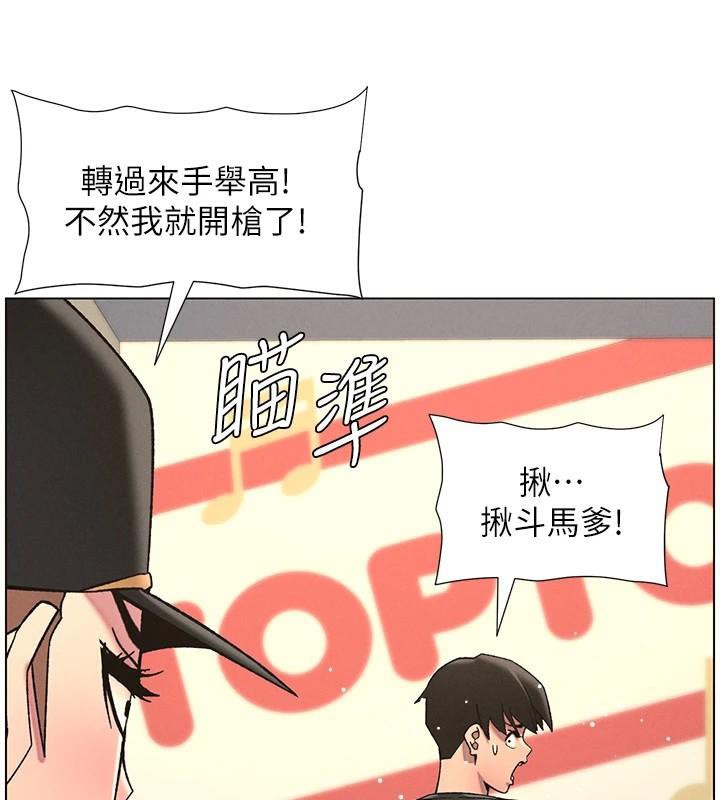 兄妹的秘密授课第49話-見識老鮑淫水炸彈