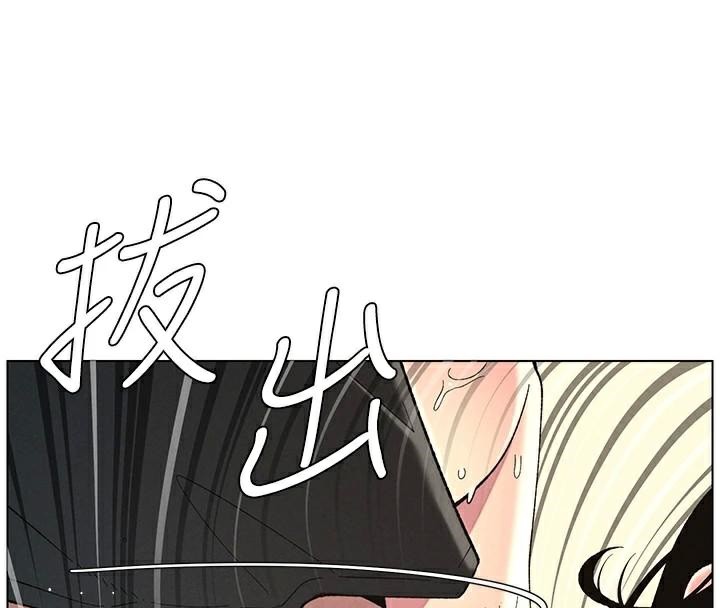 兄妹的秘密授课第49話-見識老鮑淫水炸彈