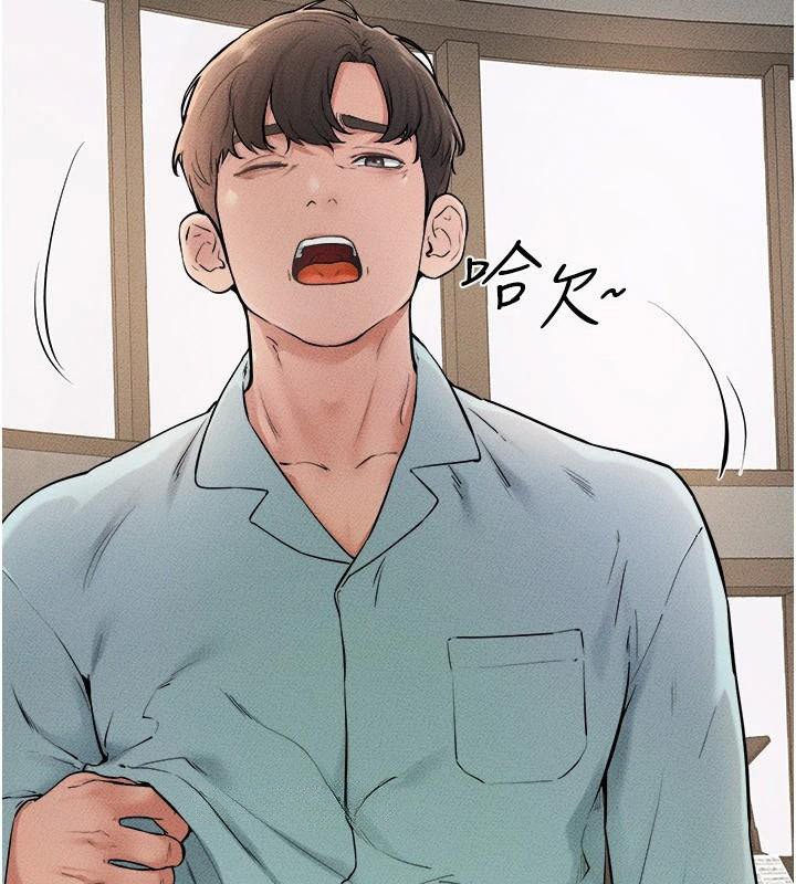 继母与继姐第63話-要不要我來「餵飽」你?