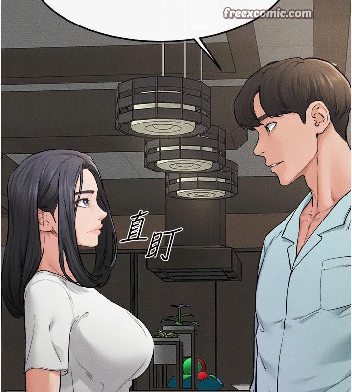 继母与继姐第63話-要不要我來「餵飽」你?