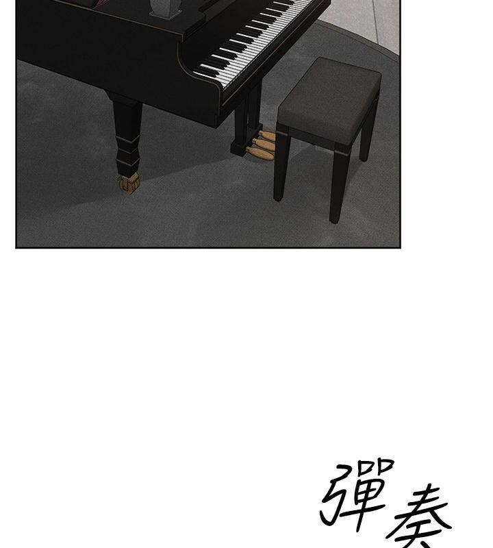 继母与继姐第63話-要不要我來「餵飽」你?