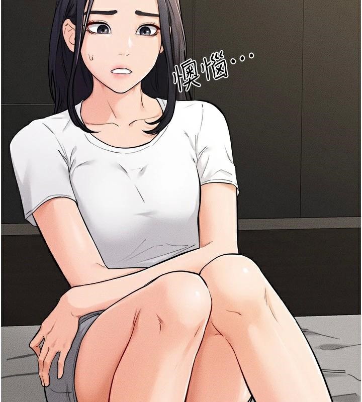 继母与继姐第63話-要不要我來「餵飽」你?