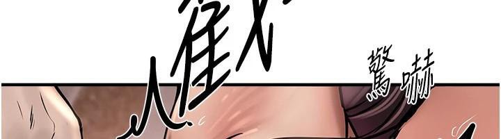 BeautifulDays第24話-具有性吸引力的絕頂呻吟