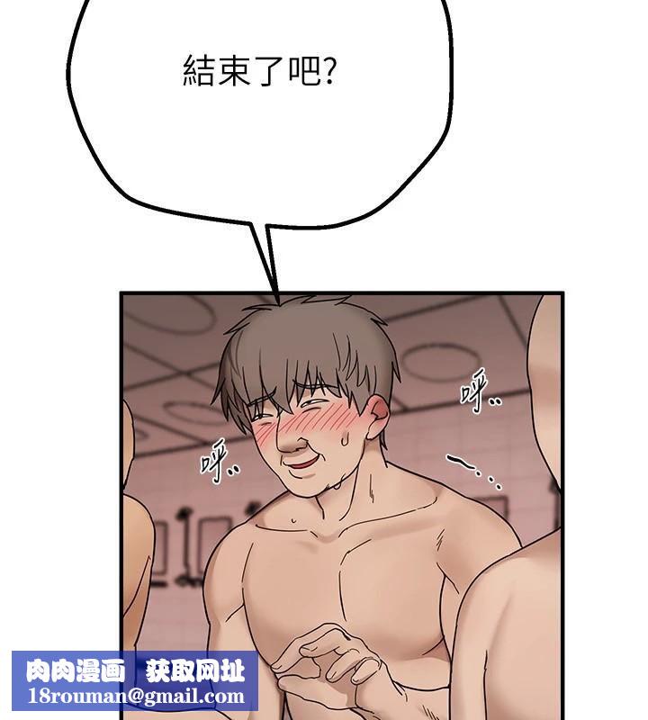 BeautifulDays第24話-具有性吸引力的絕頂呻吟