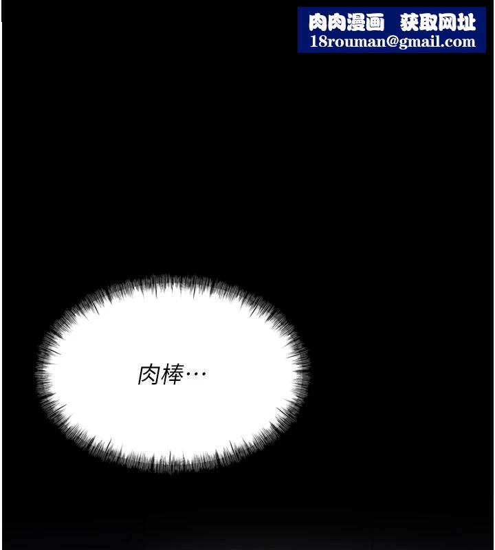 选手村:母猪调教第18話-妳很喜歡被我硬上吧?