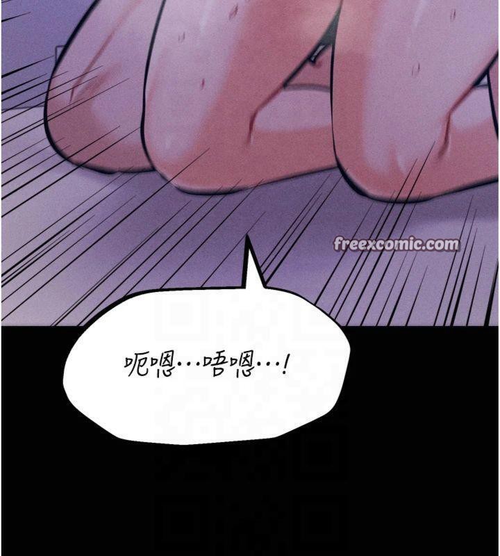 选手村:母猪调教第18話-妳很喜歡被我硬上吧?