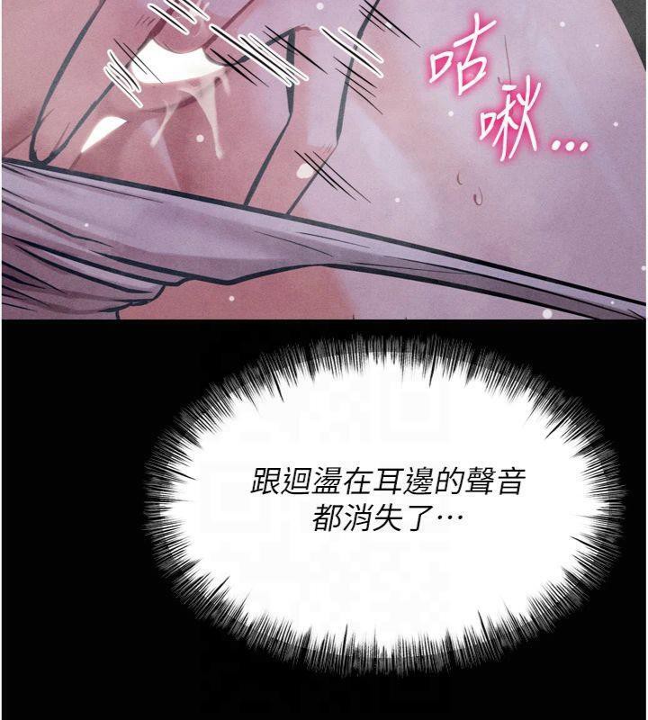 选手村:母猪调教第18話-妳很喜歡被我硬上吧?