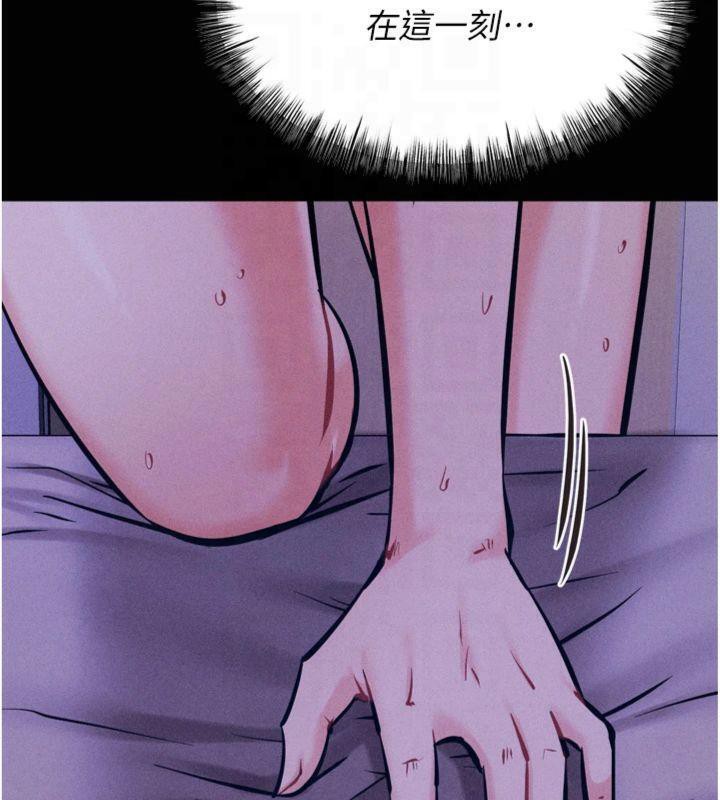 选手村:母猪调教第18話-妳很喜歡被我硬上吧?