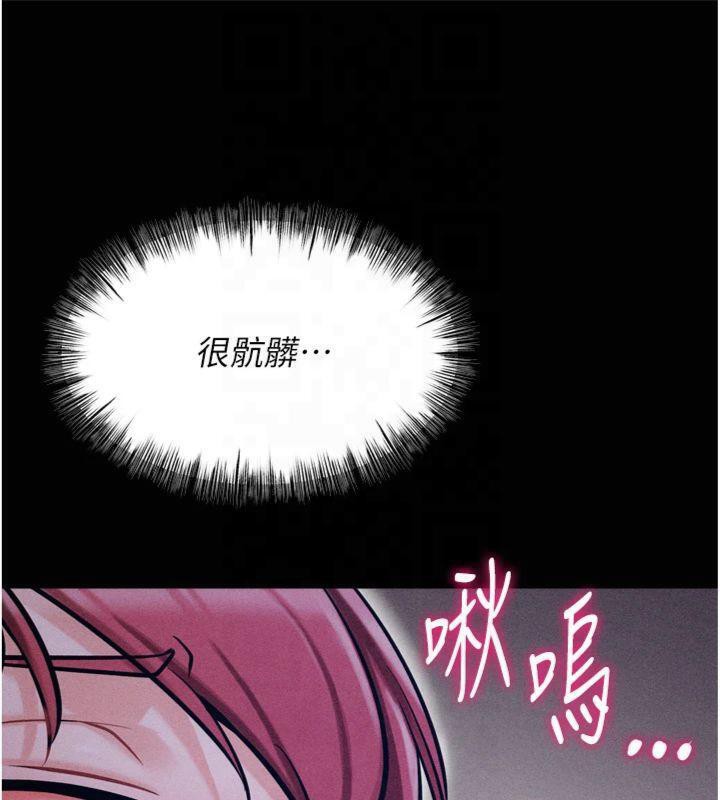 選手村:母豬調教第18話-妳很喜歡被我硬上吧?