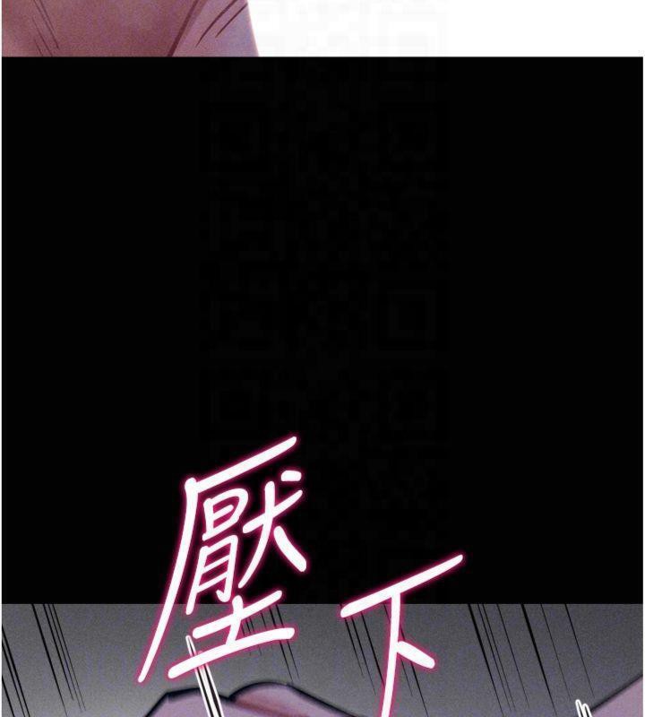 选手村:母猪调教第18話-妳很喜歡被我硬上吧?