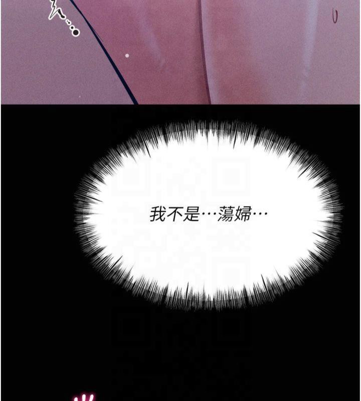 选手村:母猪调教第18話-妳很喜歡被我硬上吧?