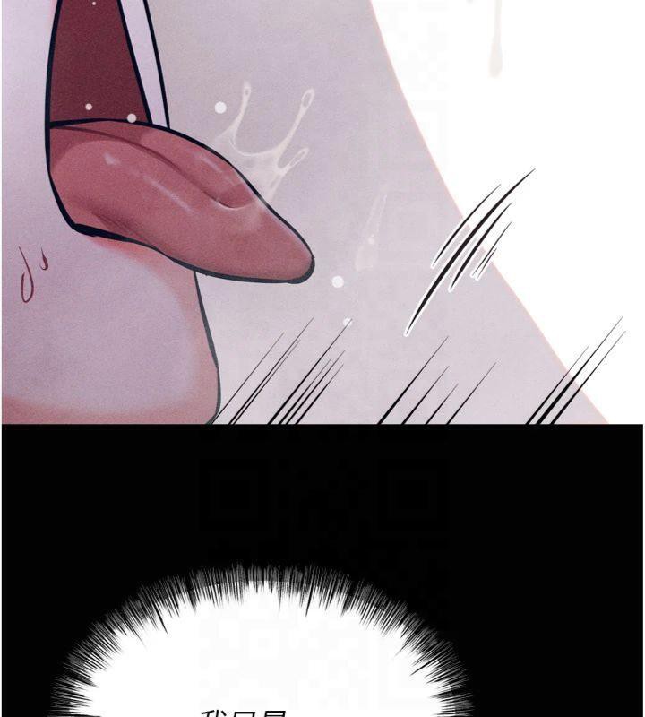 选手村:母猪调教第18話-妳很喜歡被我硬上吧?