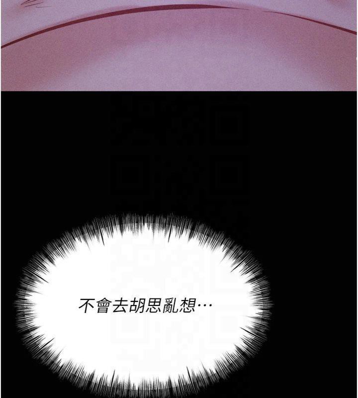 选手村:母猪调教第18話-妳很喜歡被我硬上吧?