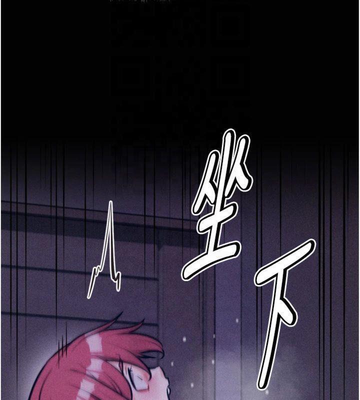 选手村:母猪调教第18話-妳很喜歡被我硬上吧?