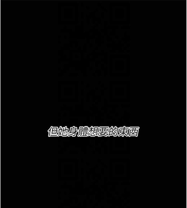 选手村:母猪调教第18話-妳很喜歡被我硬上吧?