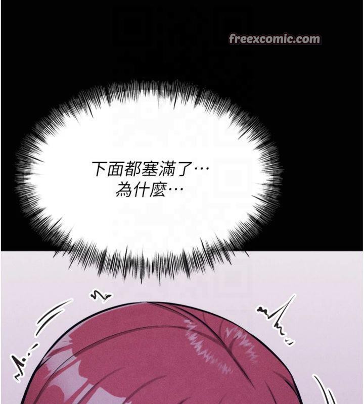 选手村:母猪调教第18話-妳很喜歡被我硬上吧?