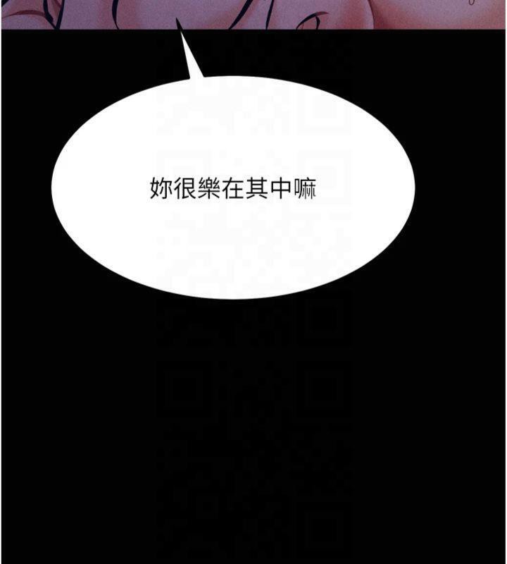 选手村:母猪调教第18話-妳很喜歡被我硬上吧?