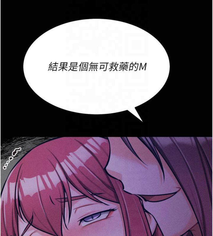 选手村:母猪调教第18話-妳很喜歡被我硬上吧?