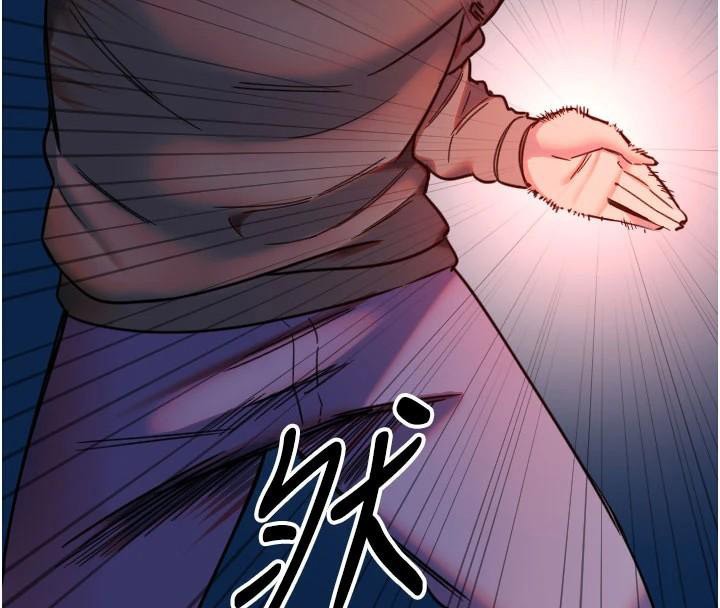 守护天使第23話-奶頭高潮初體驗