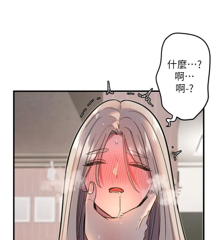 守护天使第23話-奶頭高潮初體驗