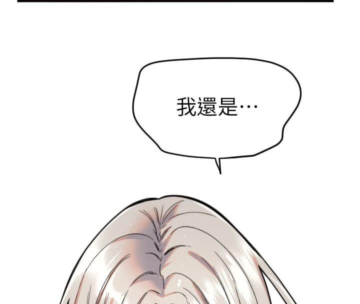 守护天使第23話-奶頭高潮初體驗