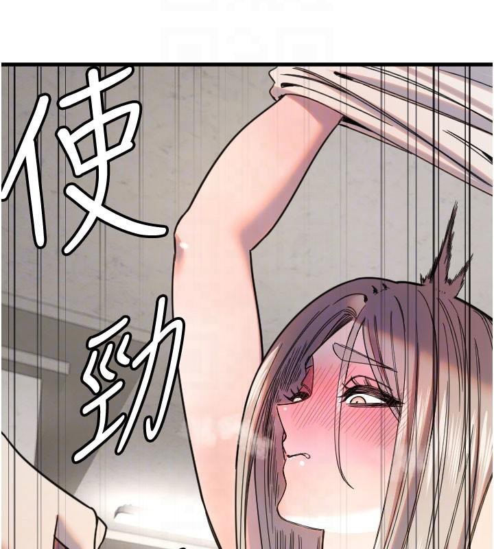 守护天使第23話-奶頭高潮初體驗