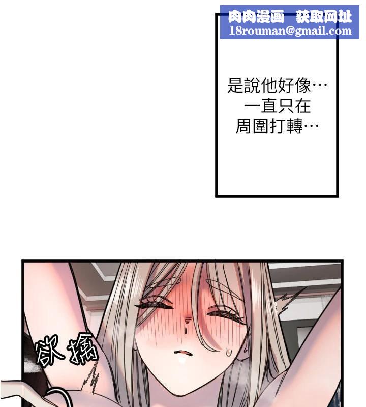 守护天使第23話-奶頭高潮初體驗