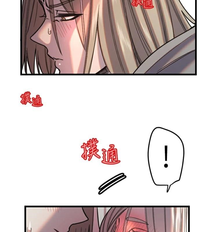 守护天使第23話-奶頭高潮初體驗