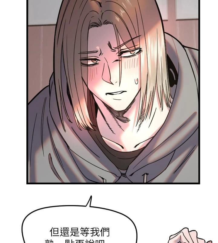 守护天使第23話-奶頭高潮初體驗