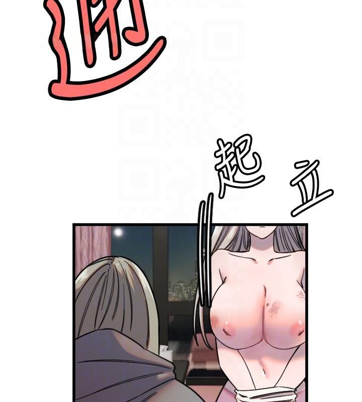 守護天使第23話-奶頭高潮初體驗