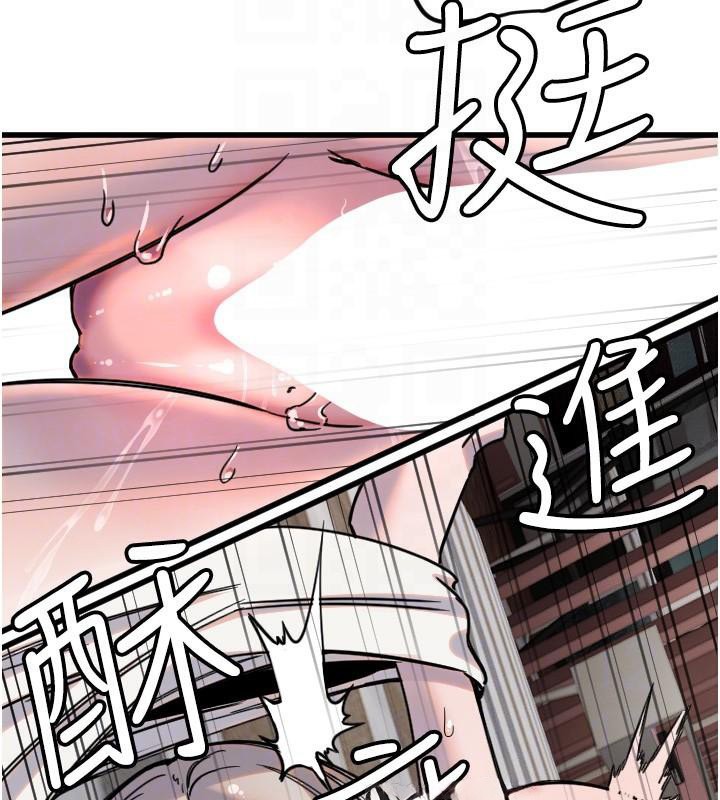 守护天使第23話-奶頭高潮初體驗