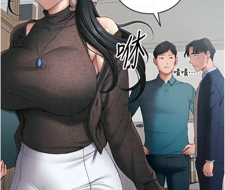 太妹攻略指南第13話-老師，妳想頂替若瑜嗎?