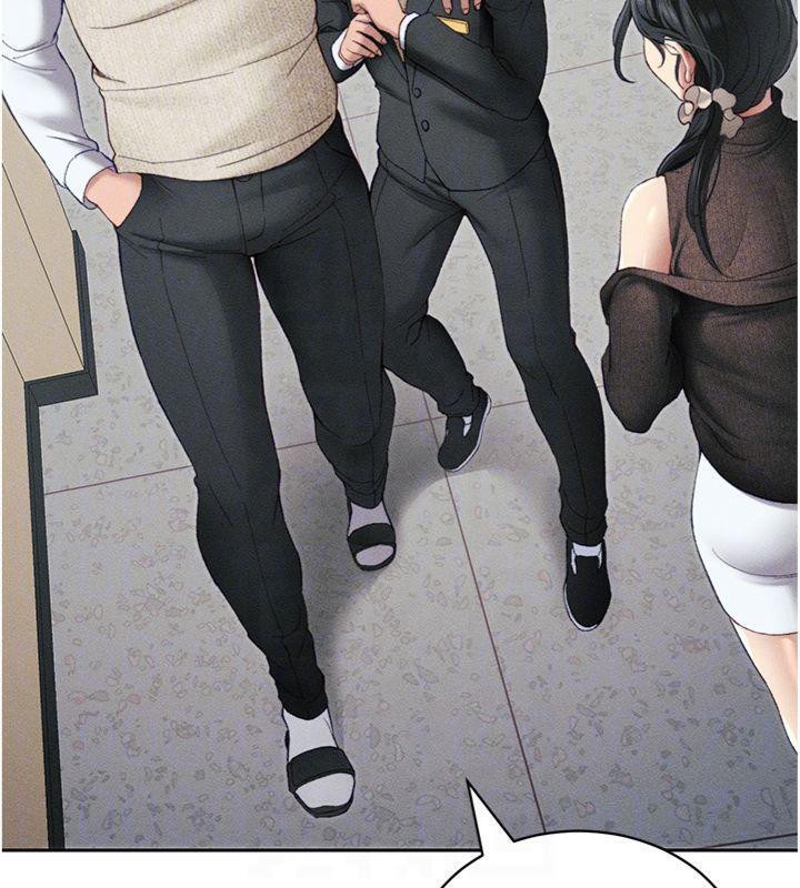 太妹攻略指南第13話-老師，妳想頂替若瑜嗎?