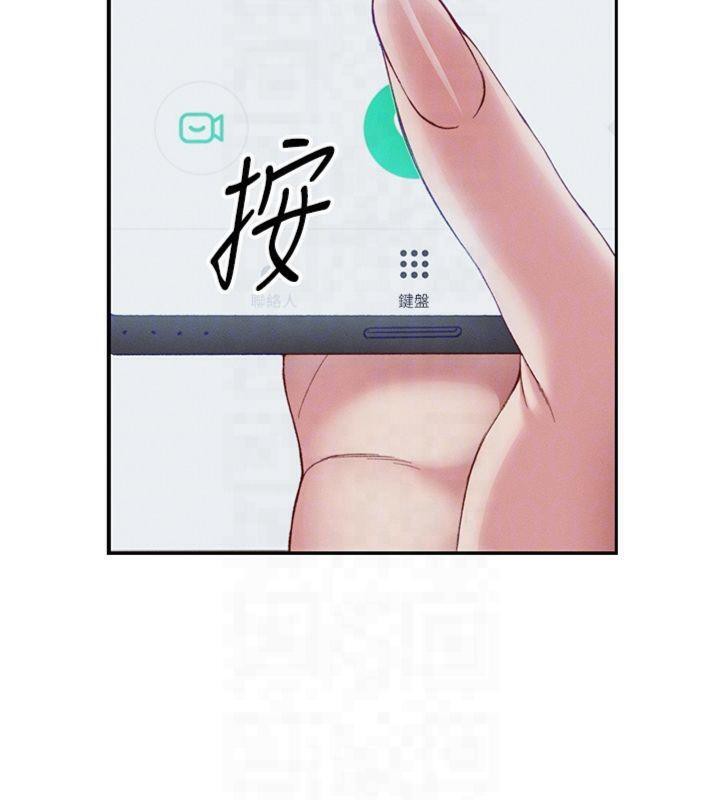 太妹攻略指南第13話-老師，妳想頂替若瑜嗎?