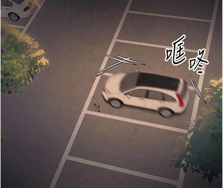 太妹攻略指南第13話-老師，妳想頂替若瑜嗎?