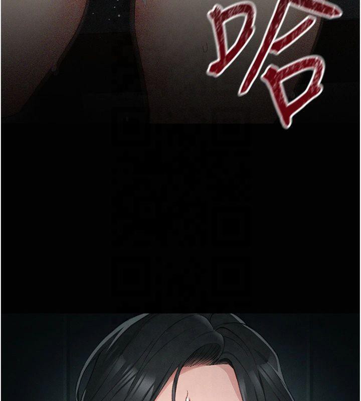 太妹攻略指南第13話-老師，妳想頂替若瑜嗎?