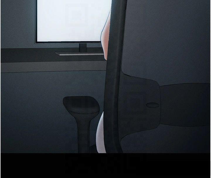 太妹攻略指南第13話-老師，妳想頂替若瑜嗎?