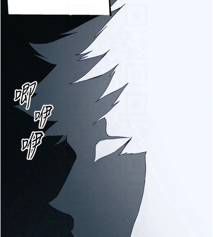 太妹攻略指南第13話-老師，妳想頂替若瑜嗎?