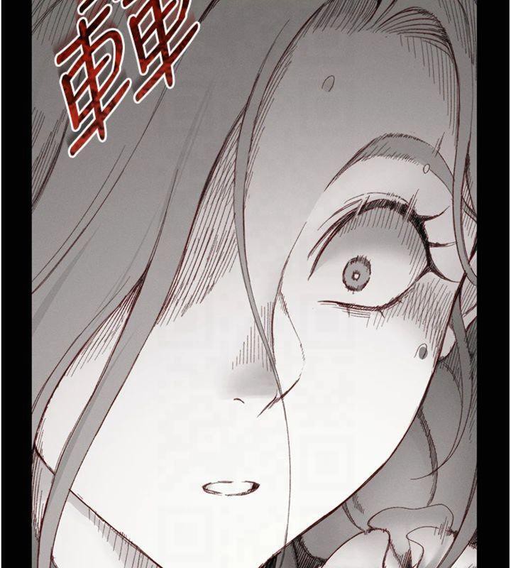 太妹攻略指南第13話-老師，妳想頂替若瑜嗎?