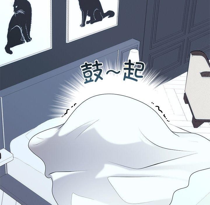 婚姻束缚第23話