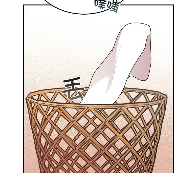 婚姻束缚第23話